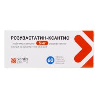 Розувастатин 5мг таб.п/об.пл. №60 (АЛСИ ФАРМА)