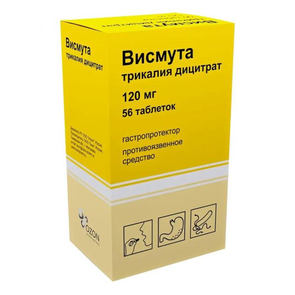 Висмута трикалия дицитрат 120мг таб.п/об.пл. №56 (Озон фарм ооо_2)