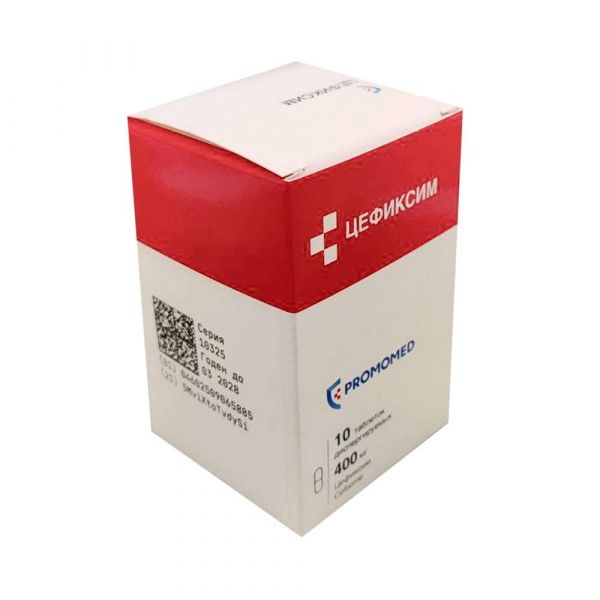 Цефиксим 400мг таб.дисп. №10 (Биохимик ао)