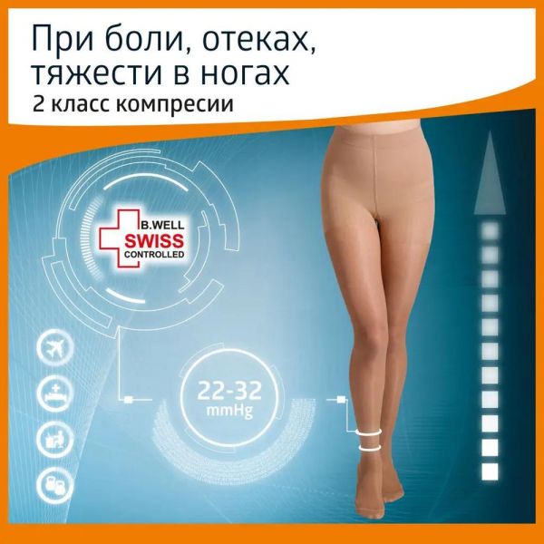 B.Well (Б.велл) чулки антиэмболические jw-214 р.5 бел. (B.well limited)