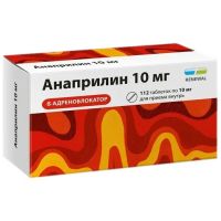 Анаприлин 10мг таб. №112 (ОБНОВЛЕНИЕ)