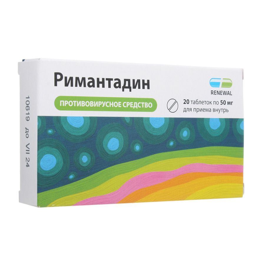 Римантадин 50мг таб. №20 renewal (Ирбитский химико-фармацевтический завод  оао) - цены в Ялуторовске, купить Римантадин 50мг таб. №20 renewal в аптеке  Фармленд, инструкция по применению, отзывы