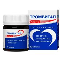 Тромбитал форте 150 мг+30,39 мг таб.п/об.пл. №30 (ОТИСИФАРМ)