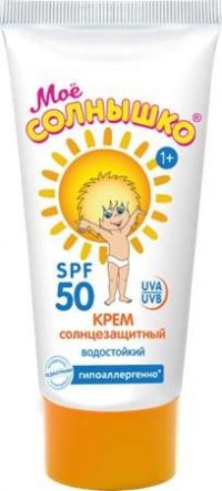 Мое солнышко крем солнцезащитный 55мл spf50 (АВАНТА ОАО)