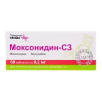 Моксонидин 0,2мг таб.п/об.пл. №60 (СЕВЕРНАЯ ЗВЕЗДА)