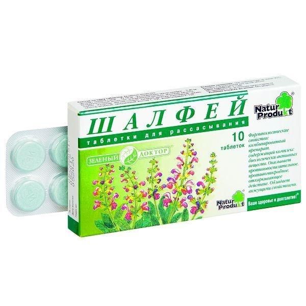 Шалфей таб.д/рассас. №10 (Swissco services ag)