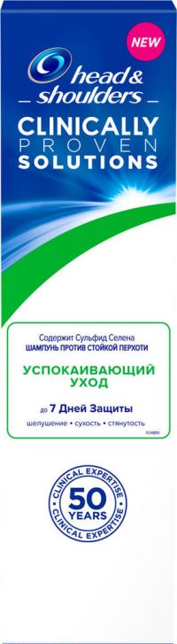 Head & Shoulders (Хэд  энд шолдерс) шампунь против постоянной перхоти успокаивающ.уход 250мл (ПРОКТЕР ЭНД ГЕМБЛ)