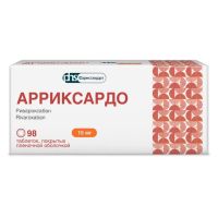 Арриксардо 15мг таб.п/об.пл. №98 (ФАРМСТАНДАРТ)