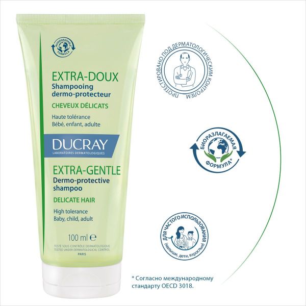 Ducray (дюкрэ) экстра ду шампунь для частого применения 100мл (Pierre fabre dermo-cosmetique)