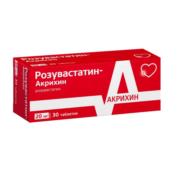 Розувастатин 20мг таб.п/об.пл. №30 (Polpharma pharmaceutical works s.a.)