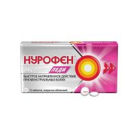 Нурофен экспресс леди 400мг таб.п/об. №12 (РЕКИТТ БЕНКИЗЕР)