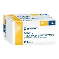 Висмута трикалия дицитрат 120мг таб.п/об.пл. №112 (ВЕРТЕКС)
