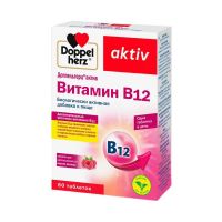 Доппельгерц актив витамин в12 таб.д/рассас. №60 (КВАЙССЕР)