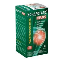 Хондрогард квадро таб. №120 (АРТЛАЙФ ООО)
