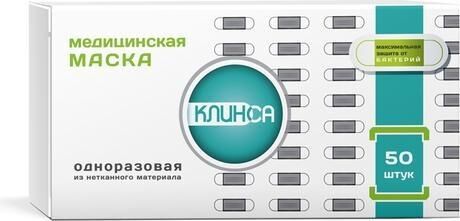Маска медицинская №1 шт. (Hubei kangning prottective products co. ltd)
