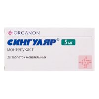 Сингуляр 5мг таб.жев. №28 (ОРГАНОН)