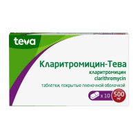 Кларитромицин-тева 500мг таб.п/об. №10 (ПЛИВА)