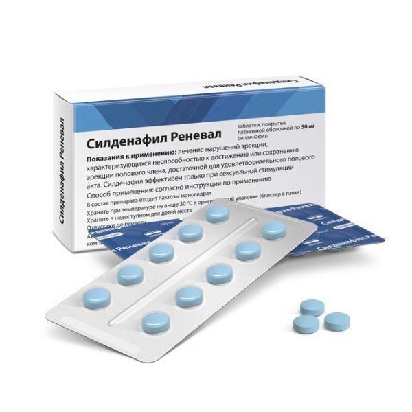 Силденафил 50мг таб.п/об.пл. №10 (Обновление пфк ао)