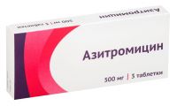 Азитромицин 500мг таб. №3 (ПРОИЗВОДСТВО МЕДИКАМЕНТОВ ООО)