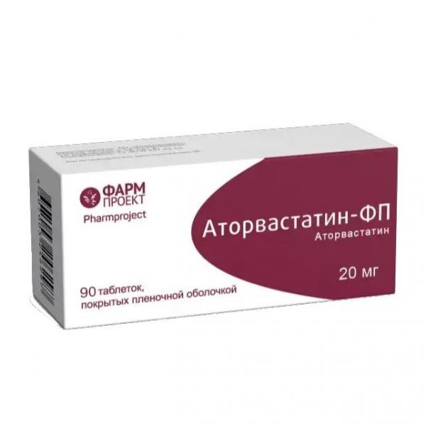 Аторвастатин 20мг таб.п/об.пл. №90 (Фармпроект ао)