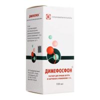 Димефосфон 15% 100мл р-р д/пр.внутр.,наружн. №1 фл. (ТАТХИМФАРМПРЕПАРАТЫ)