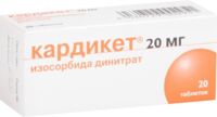 Кардикет 20мг таб.пролонг. №20 (ЗЕНТИВА)