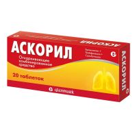 Аскорил таб. №20 (ГЛЕНМАРК)