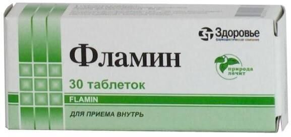 Фламин 50мг таб. №30 (Здоровье фармацевтическая компания ооо [харьков])