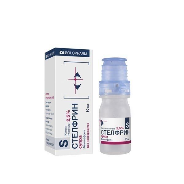 Стелфрин супра 2,5% 10мл капли глазн. №1 фл.-кап. (Гротекс ооо_1)