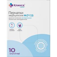 Перчатки нестерильные пара №5 латекс m (TOP GLOVE SDN.BHD)