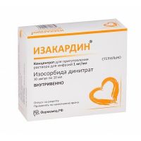 Изакардин 1мг/мл 10мл конц-т д/р-ра д/инф. №10 амп. (ФАРМАМЕД.РФ)