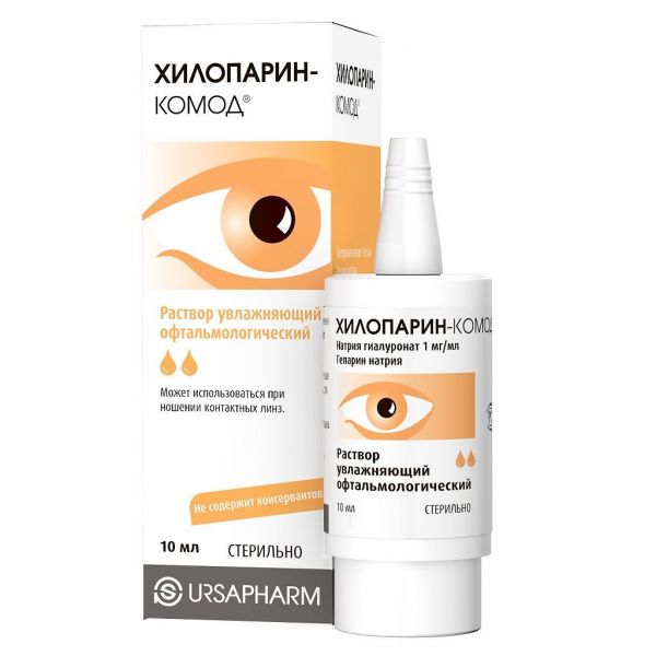 Хилопарин-комод 10мл капли глазн. №1 фл.  увлажняющ. (Ursapharm arzneimittel gmbh)
