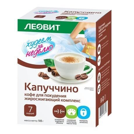Леовит кофе для похудения 14г №7 пак.  капуччино жиросжиг. комплекс (Леовит нутрио ооо)