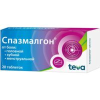 Спазмалгон таб. №20 (БАЛКАНФАРМА)
