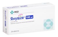 Янувия 100мг таб.п/об.пл. №28 (МЕРК ШАРП ЭНД ДОУМ)