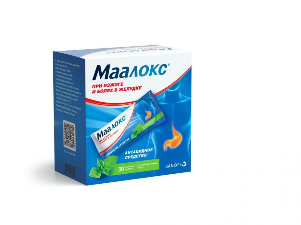 От изжоги домашнее средство быстро и эффективно. Маалокс Maalox саше. Маалокс сусп пак 15мл n 30. Маалокс 20 мг. Маалокс 400.