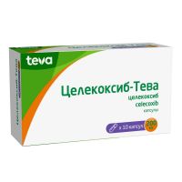 Целекоксиб 200мг капс. №10 (ТЕВА)