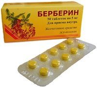 Берберин 5мг таблетки №30 (ВИФИТЕХ ЗАО)