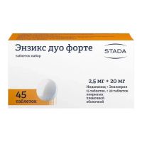 Энзикс дуо форте таб.компл. №45 (НИЖФАРМ)