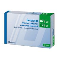Бетаклав 875мг+125мг таб.п/об.пл. №14 (КРКА)