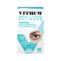Витрум ретинорм капс. №90 (НИЖФАРМ)