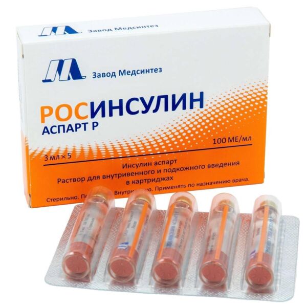 Росинсулин аспарт р 100ме/мл 3мл р-р д/ин.в/в. п/к. №5 картридж (Медсинтез завод ооо)