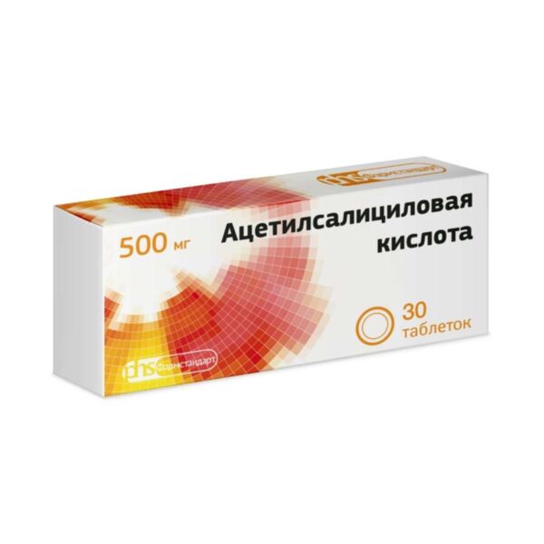 Ацетилсалициловая кислота 500мг таб. №30 (Фармстандарт-лексредства оао [курск]_1)