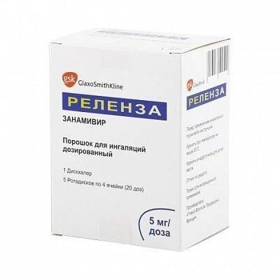Реленза 5мг/доза 4дозы пор.д/инг.доз. №5 ротадиск дискхайлер (Glaxo wellcome production s.a.s.)