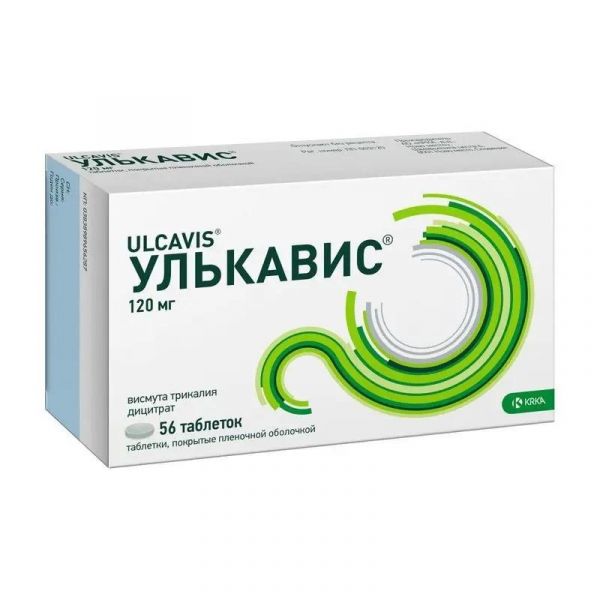 Улькавис 120мг таб.п/об.пл. №56 (Krka d.d._2)