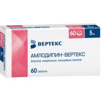 Амлодипин 5мг таб. №60 (ВЕРТЕКС)
