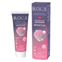 R.O.C.S. (Рокс) зубная паста активный кальций 94г д/чувст. зубов (РОКС)