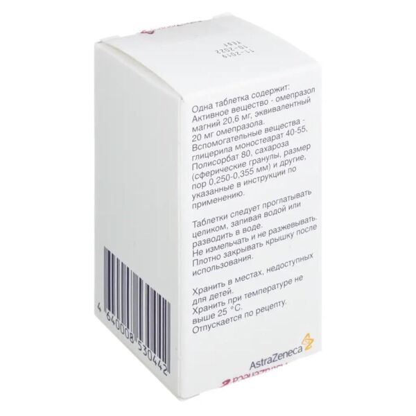 Лосек мапс 20мг таб.п/об. №28 (Astrazeneca ab/saneca pharmaceuticals a.s.)