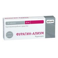 Фурагин 50мг таб. №10 (ОБОЛЕНСКОЕ)