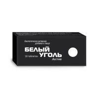 Уголь белый актив таб. №30 (РУСФИК)